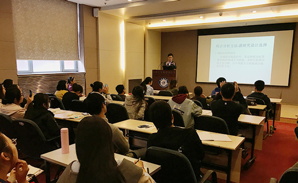 大连化学物理研究所举办数理统计分析和数据处