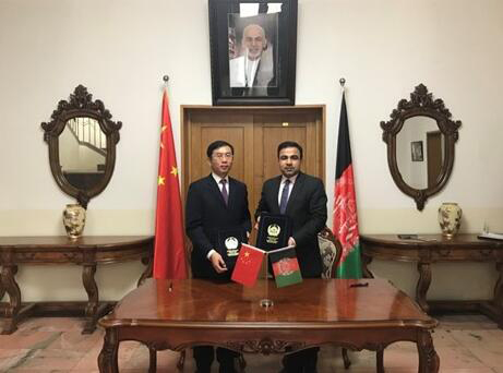 中国电信与阿富汗电信启动丝路光缆项目 以容