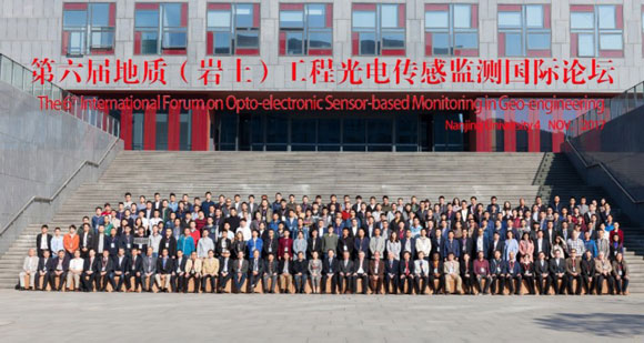 第六届地质(岩土)工程光电传感监测国际论坛在