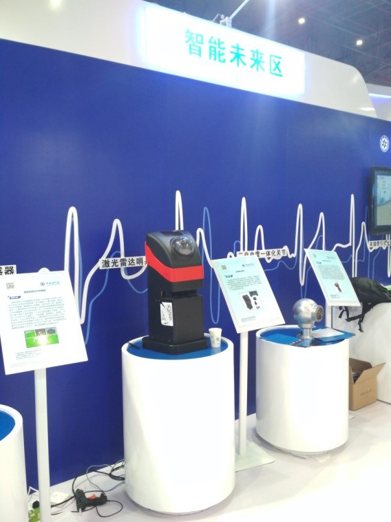 上海光机所科技成果参展第十九届中国国际工业