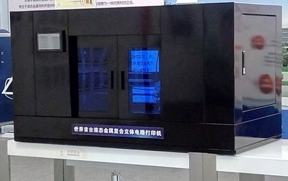 理化技术研究所提出液态金属悬浮3D打印方法