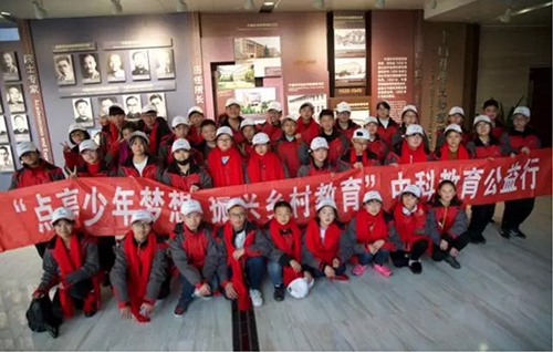 点亮少年梦想 振兴乡村教育活动在物理所展开