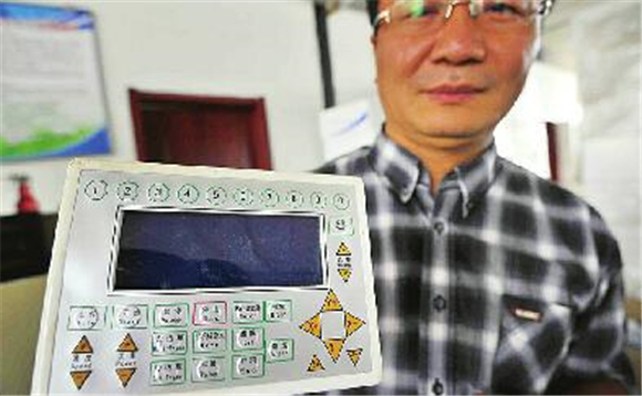 山东省科学院激光研究所 -- 实验室首页