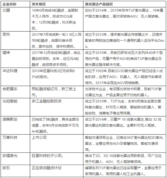 PT180120000073Xu1w.jpg