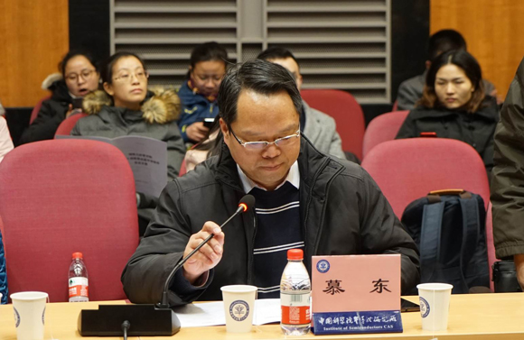 国科大经管学院MBA训练营走进半导体研究所