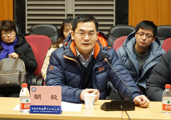 国科大经管学院MBA训练营走进半导体研究所
