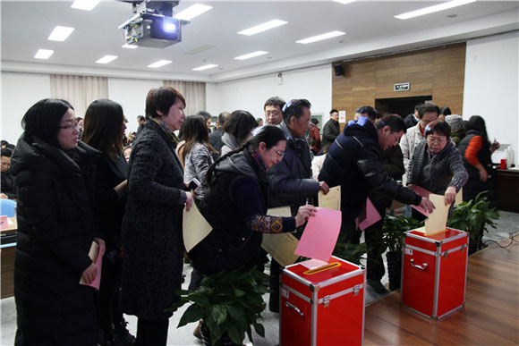 2017年度大气所领导班子年度考核暨全所工作