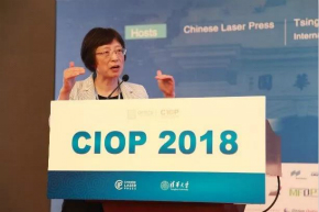 【光学前沿--CIOP 2018成功举办,CIOP 2019相