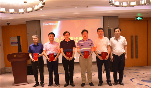 长光华芯牵头科技部国家重点研发计划项目启动