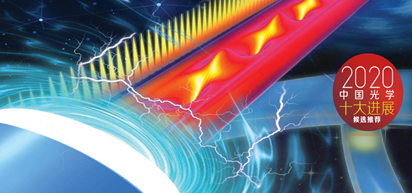 “隐形”孤子脉动