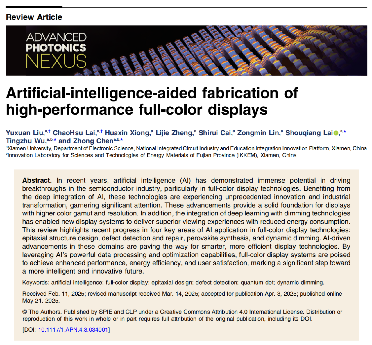人工智能赋能全彩显示新范式| Advanced Photonics Nexus-中国激光杂志社