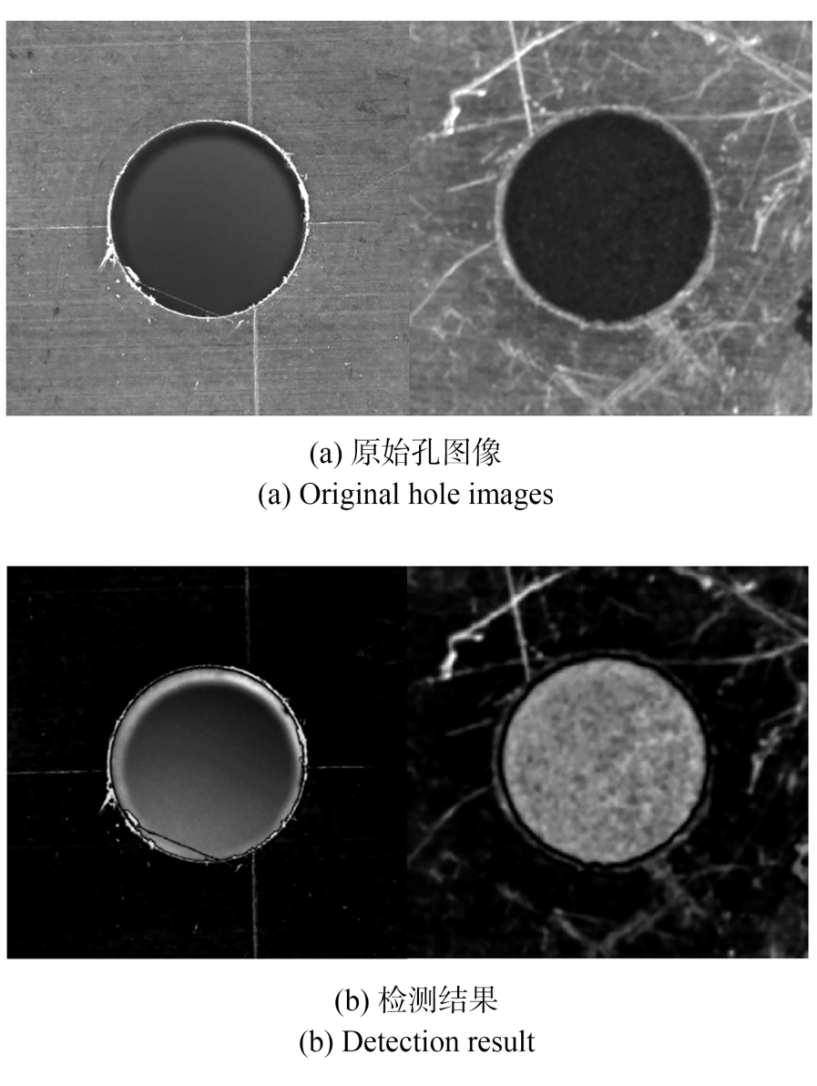 原始孔图像以及经典FT方法的检测结果