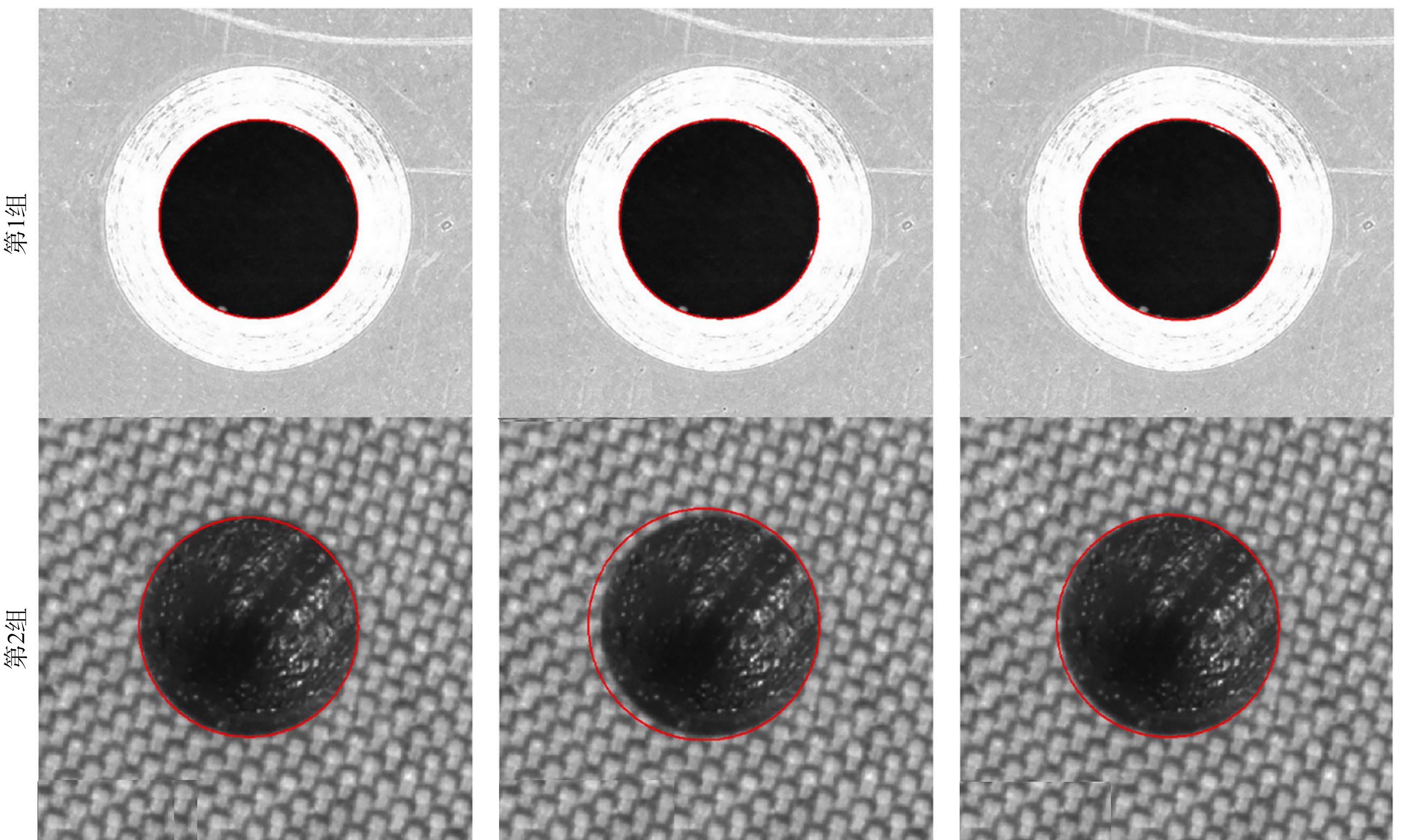 不同方法的检测结果