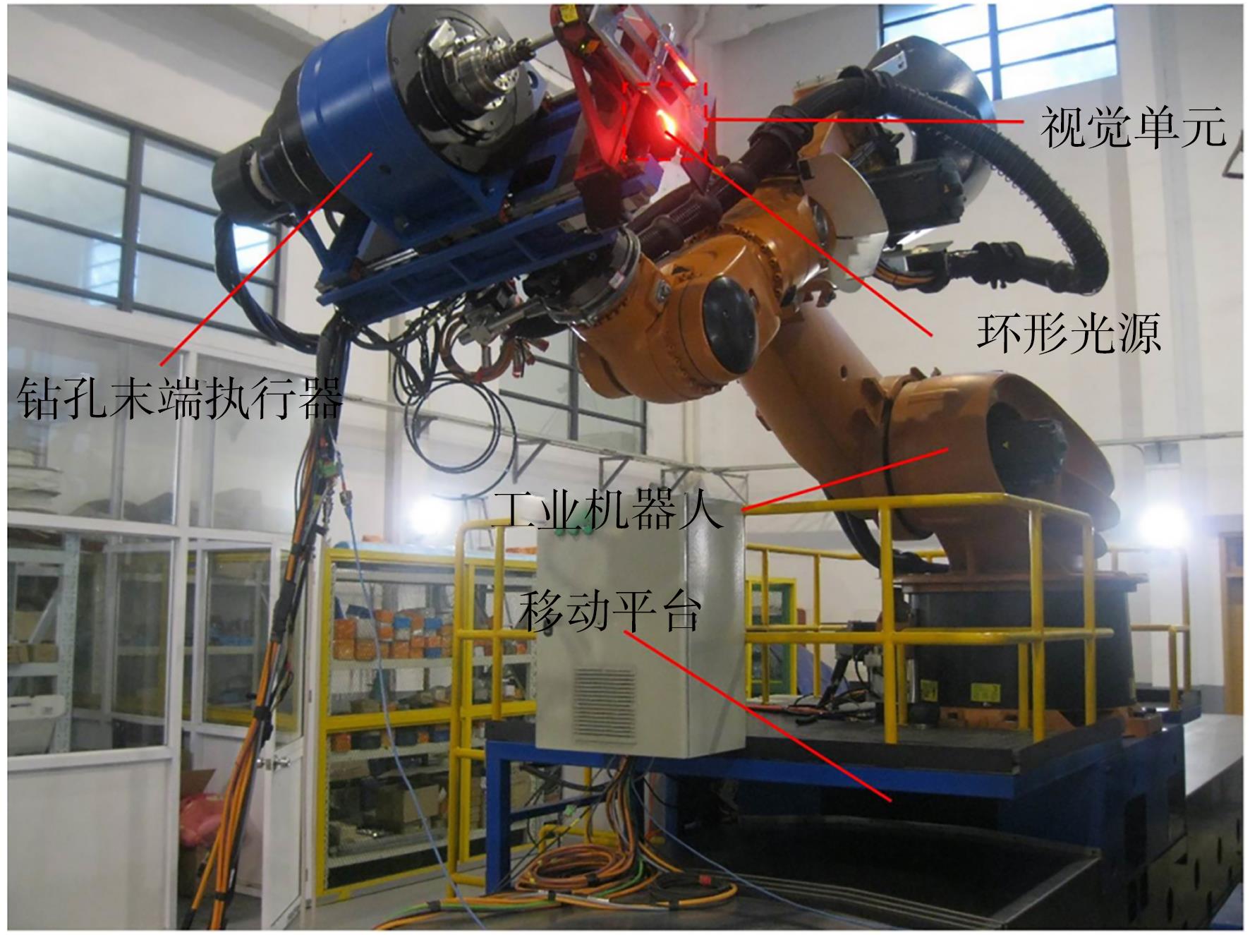 航空结构件机器人制孔系统