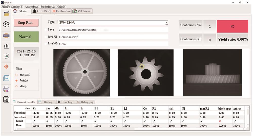 注塑齿轮在线检测分选系统软件界面