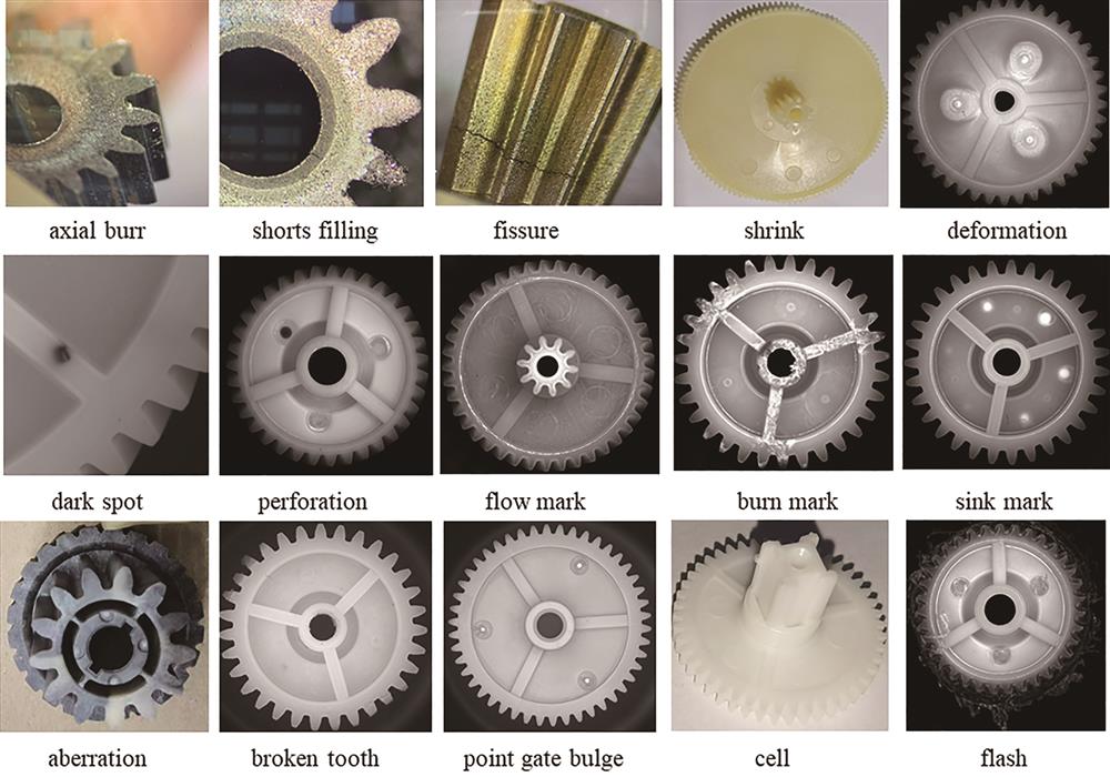 齿轮缺陷种类