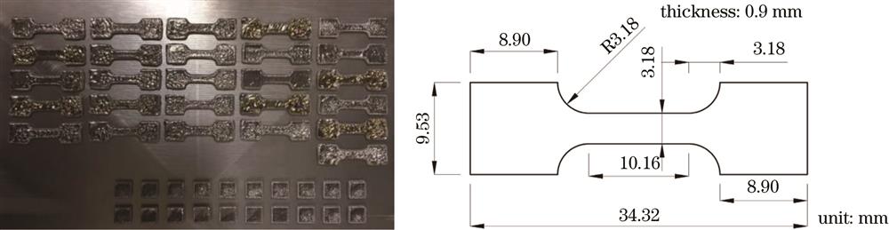 拉伸样件几何尺寸