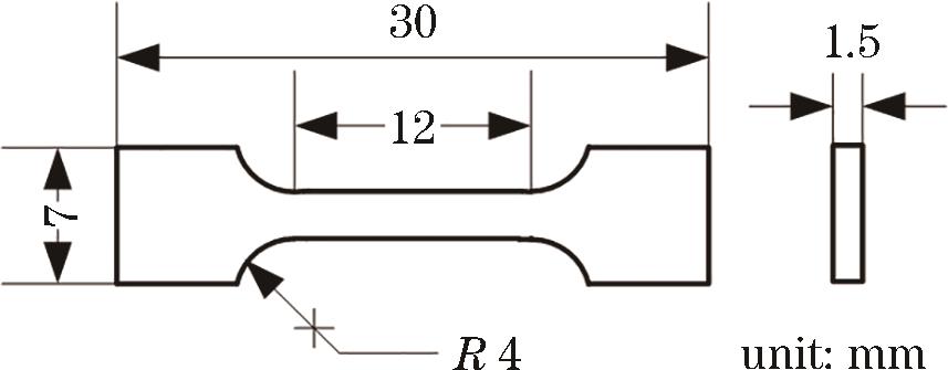 拉伸试样设计尺寸
