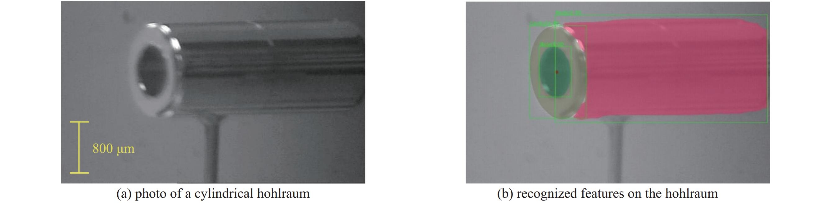 瞄准视线夹角为105°条件下的靶标识别图