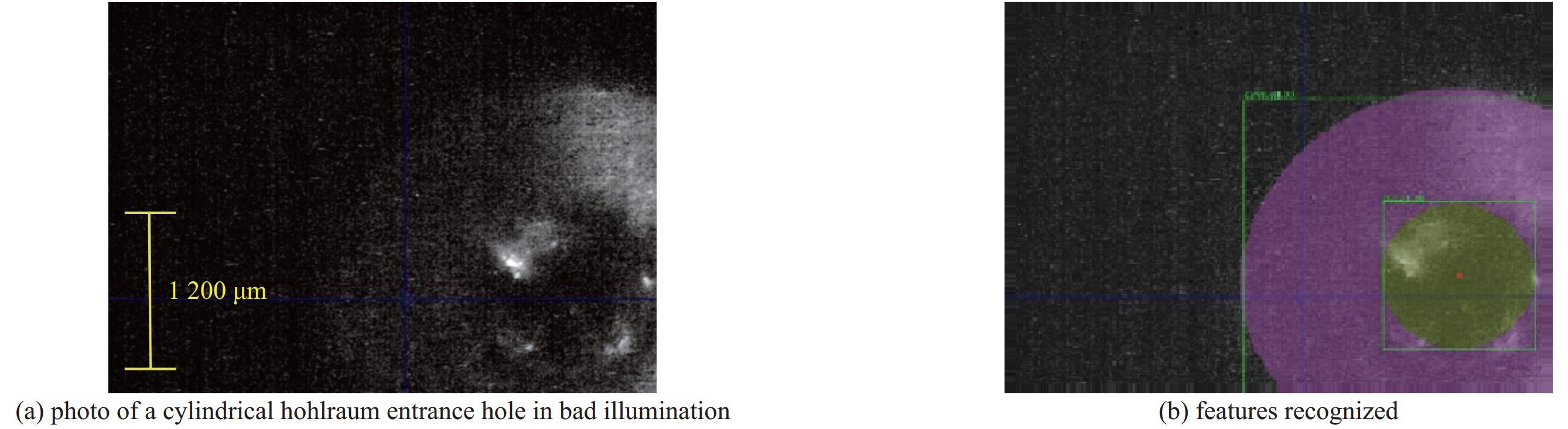 环境照明不佳条件下靶标识别图
