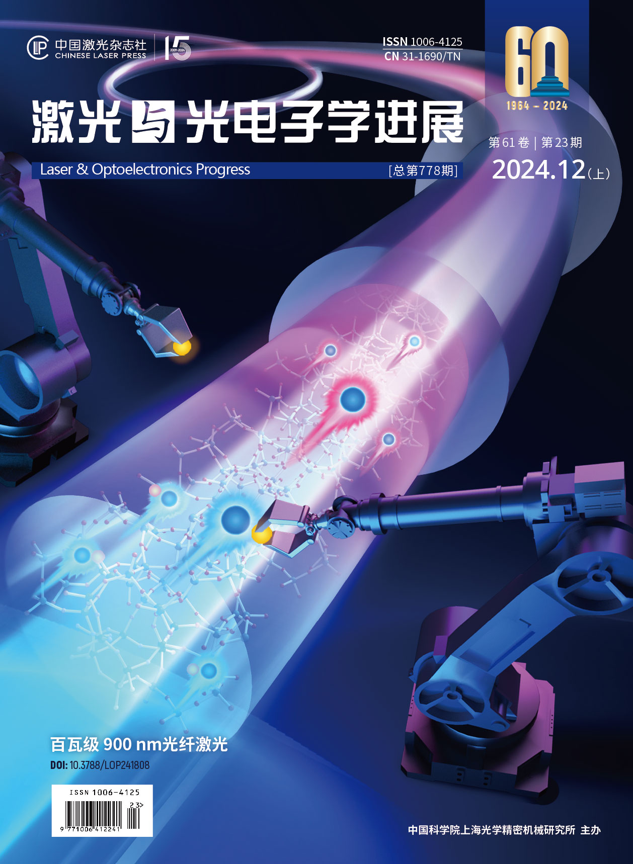 松 巴基斯坦N区块浪控三角洲沉积相划分及模式