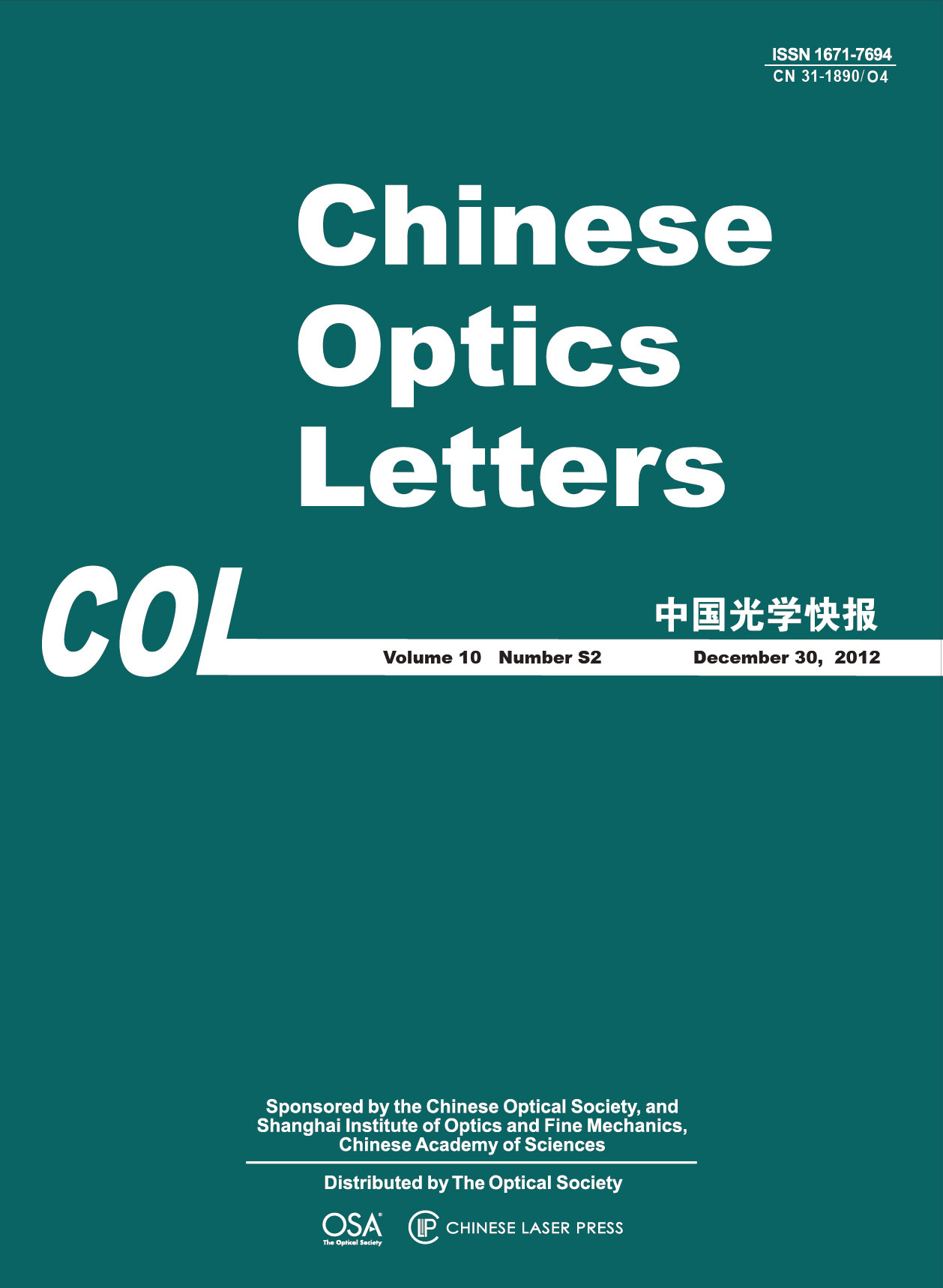 PMD mitigation by LDPC codes with polarization scramblers Download： 548次 Chinese Optics