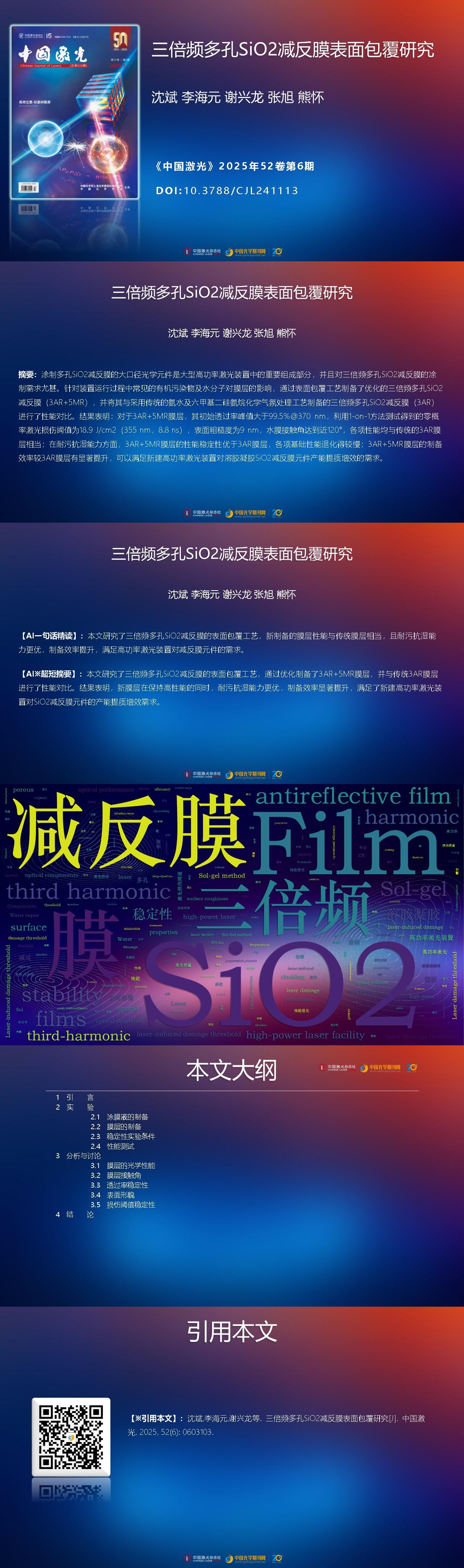 AIGC One Picture Guide