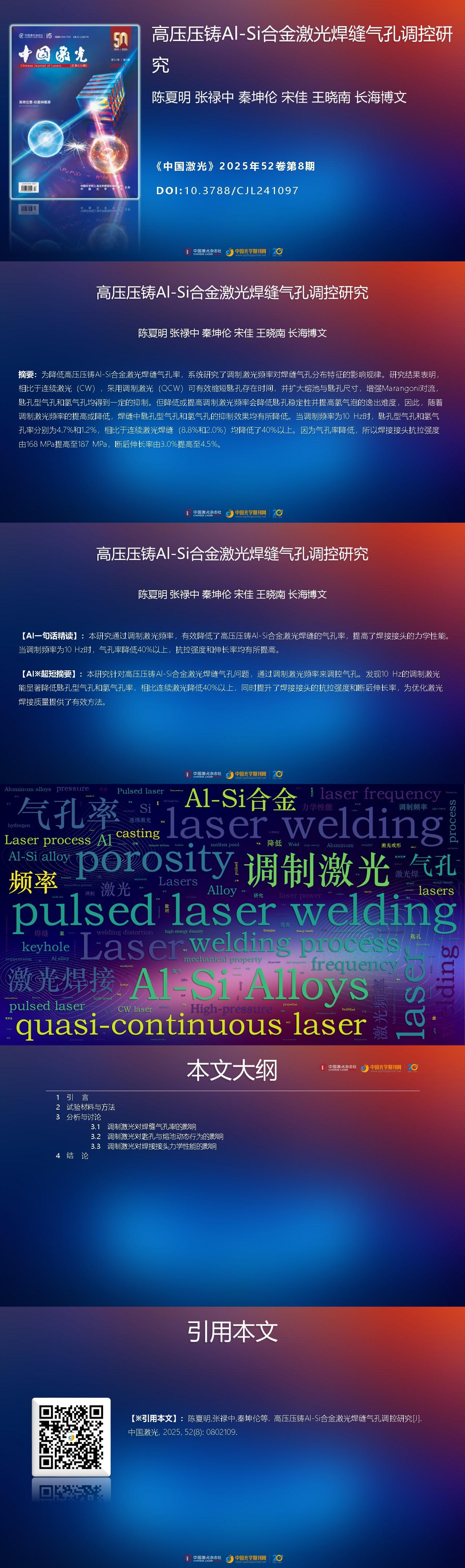 AIGC One Picture Guide