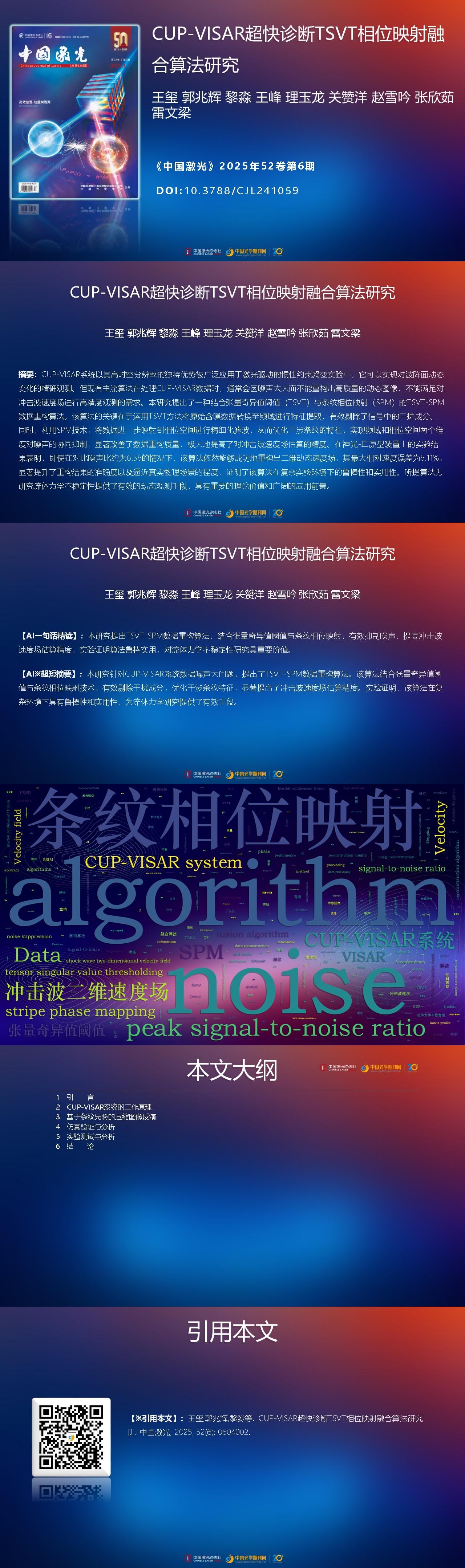 AIGC One Picture Guide