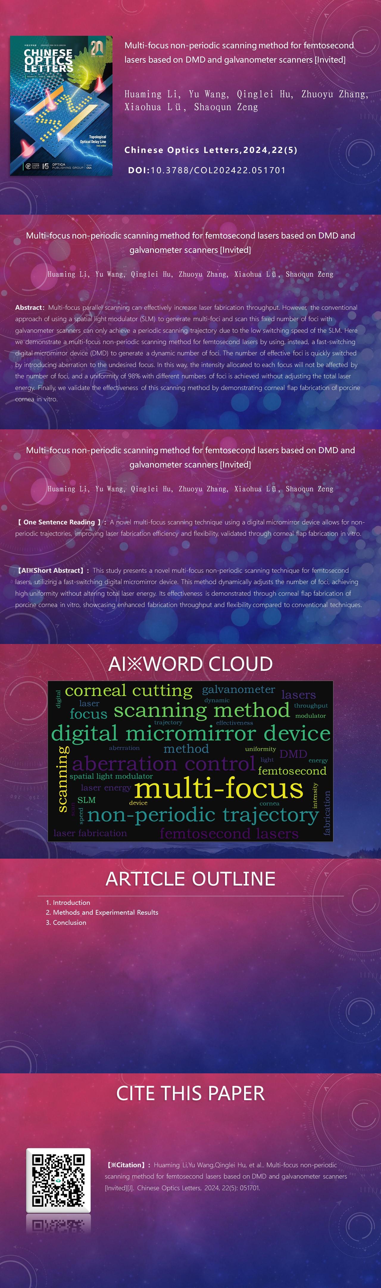 AIGC One Picture Guide
