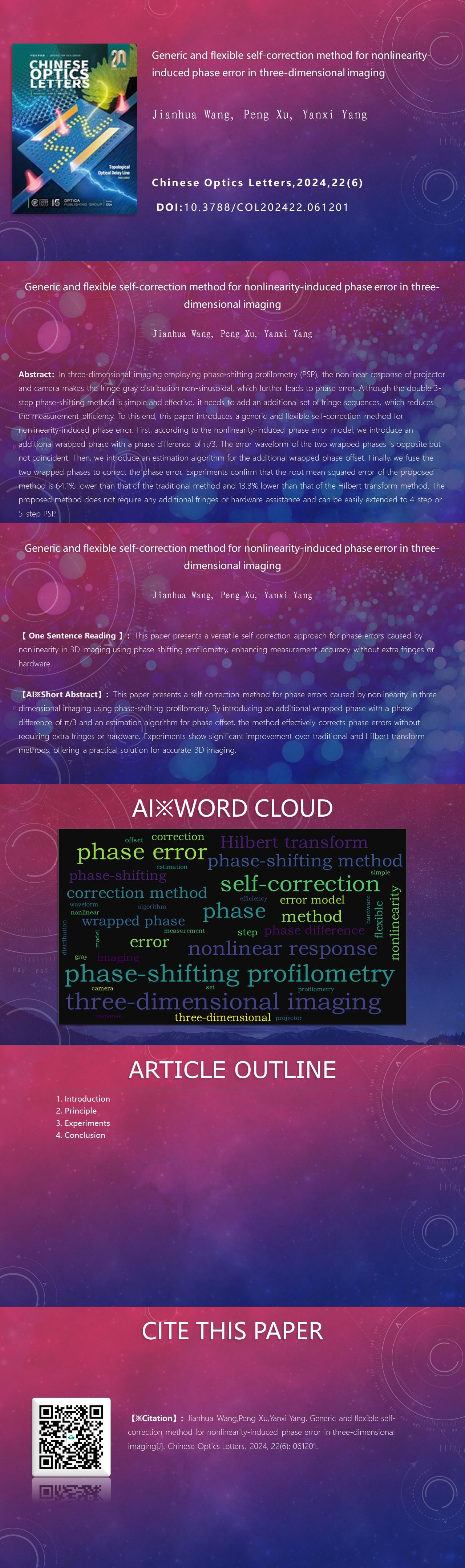 AIGC One Picture Guide