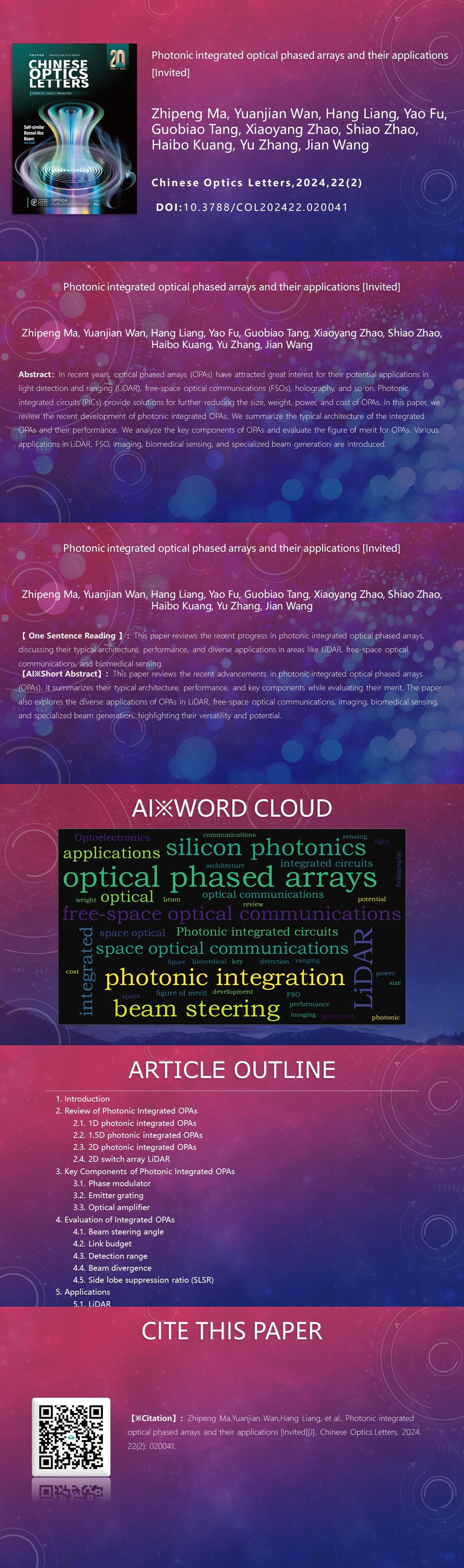 AIGC One Picture Guide