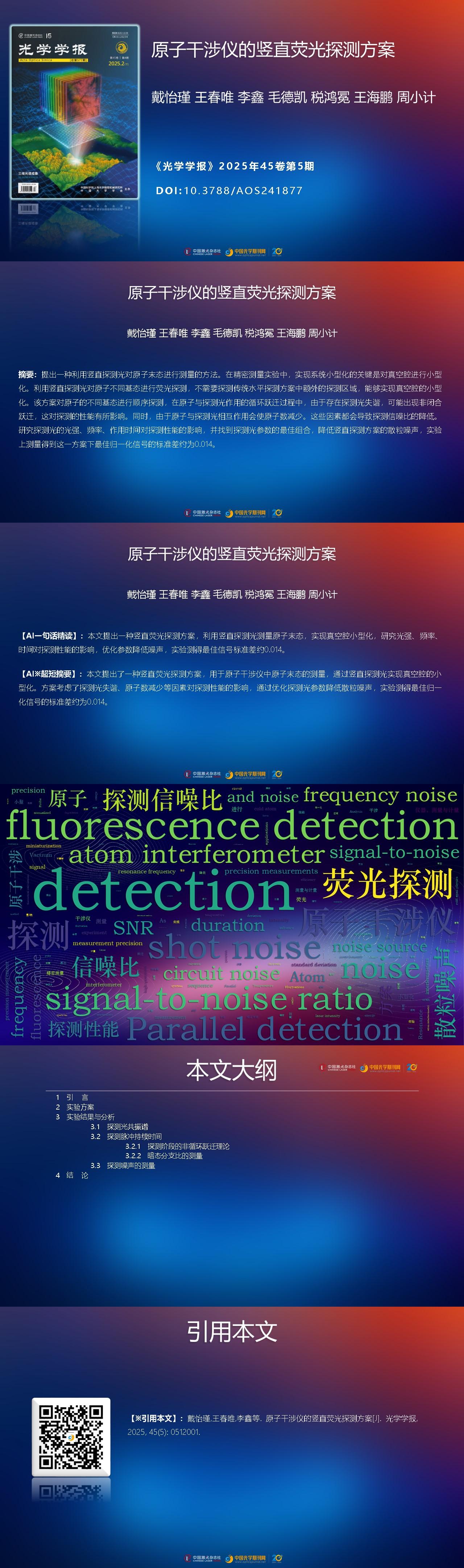 AIGC One Picture Guide