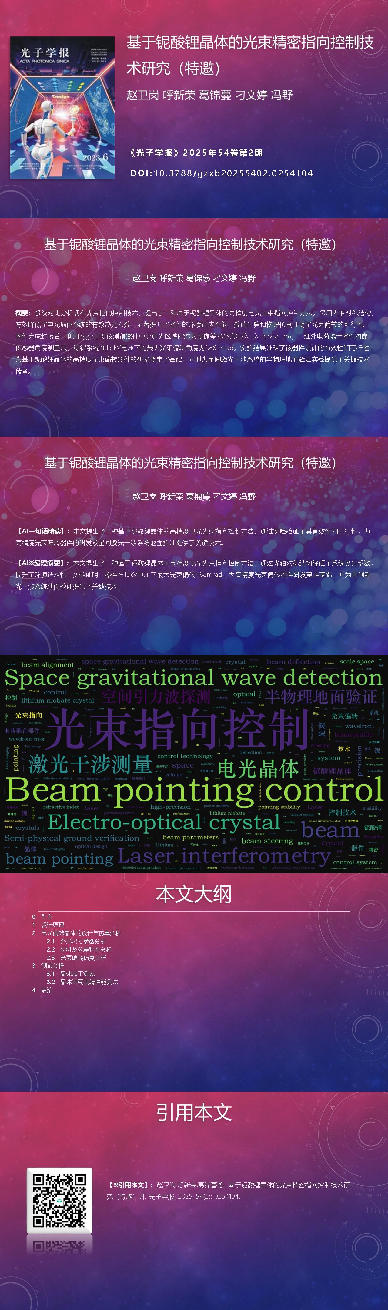 AIGC One Picture Guide