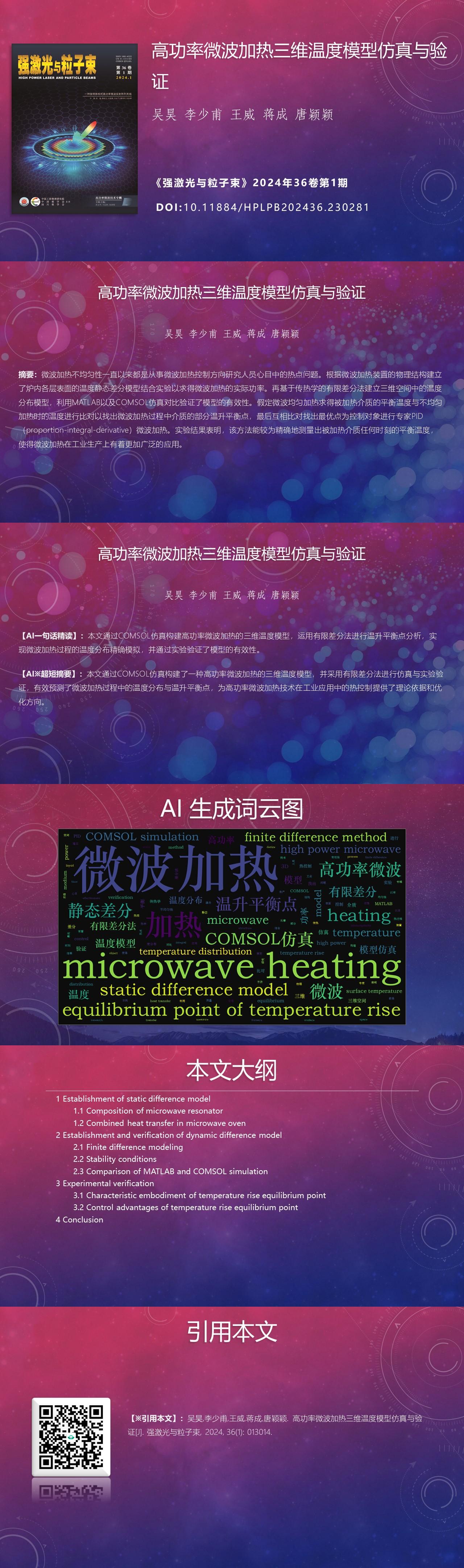 AIGC One Picture Guide