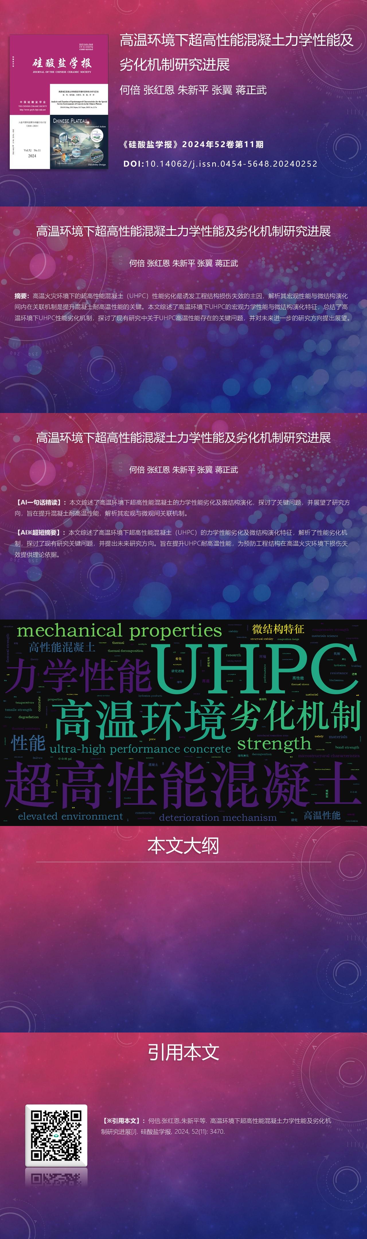 逐条解説 環境影響評価法 改訂版 | 環境影響評価研究会 |本