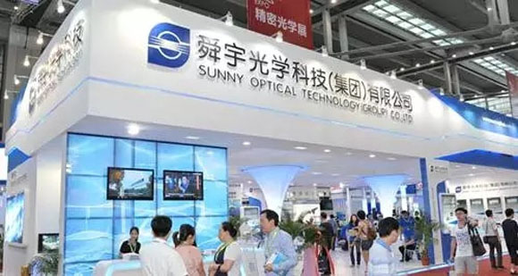 舜宇光学招聘_舜宇光学科技公布2019年中期业绩(3)