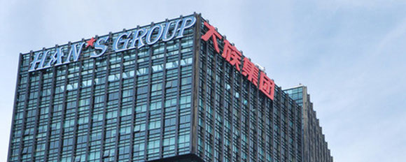 大族激光:从自学自造机器到全球第二大激光公司