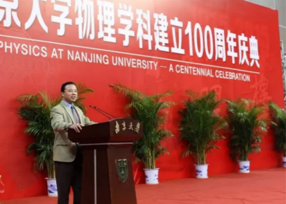 张翔出任香港大学校长,他曾摘走美国科技最高奖项_我苏网