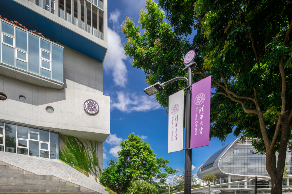 来源：清华大学深圳国际研究生院官网