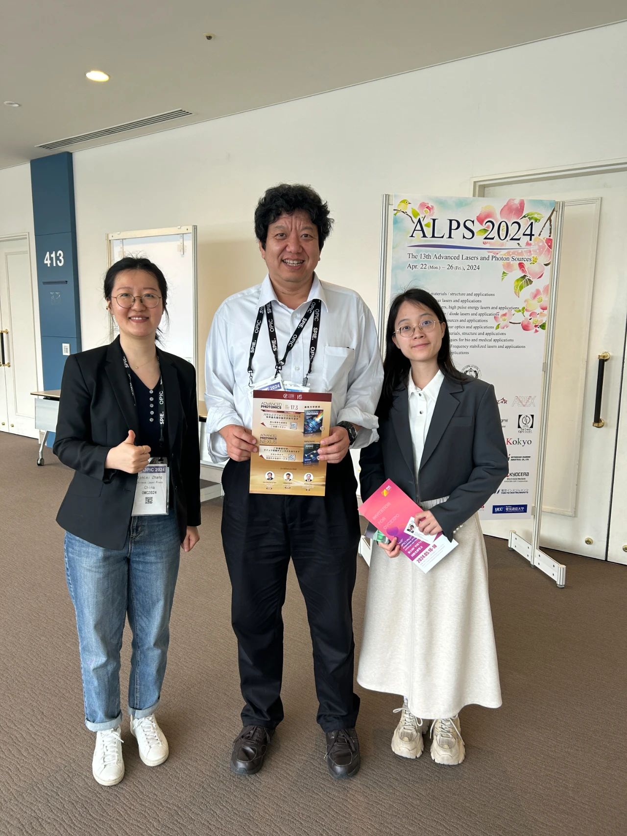 Advanced Photonics在途：我在日本横滨长见识-中国激光杂志社