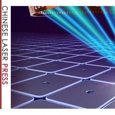 Chinese Optics Letters直播专场 | 上海交通大学戴海浪：利用光流腔实现超灵敏实时监测手性药物及其代谢
