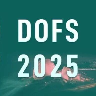 特邀报告标题揭晓—第二届分布式光纤传感技术及应用大会